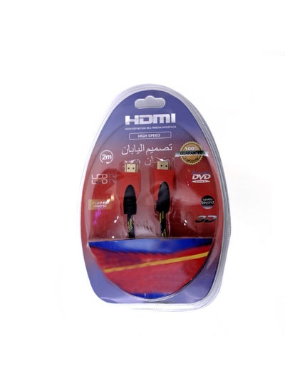 Buy HD CONNECTOR  2 M-Multicolor in Egypt