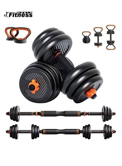Buy Adjustable Weights And Dumbbells From Fitness World 40 kg in Saudi Arabia