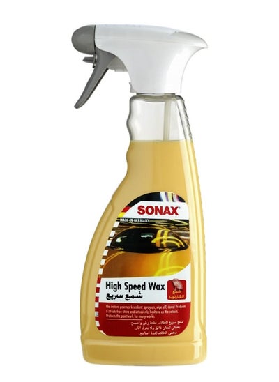 اشتري High Speed Wax 500ml - 02882000-543 في الامارات