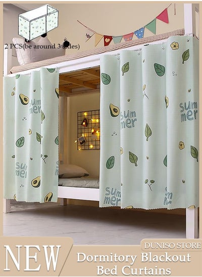 Buy Blackout Bottom Bunk Bed Curtains Dormitory Room Lightproof Decorative Roommate Privacy Cover Canopy Photo Background Decor Backdrop Blackout Curtain 2 Panels in UAE