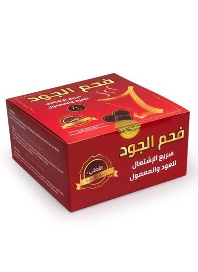 اشتري Good charcoal, highly flammable, 80 tablets في السعودية