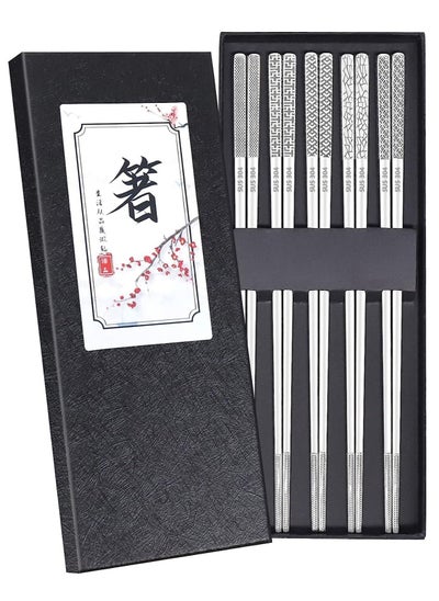 اشتري Stainless Steel Chopsticks, Silver Reusable Chopsticks, Dishwasher Safe Metal Chopsticks Square Lightweight Chop Sticks, Gift Set 5 Pairs في الامارات