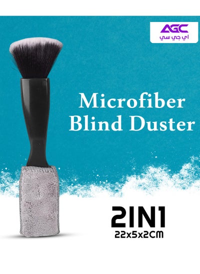 Buy Microfiber AC Vent Brush 2in1 Blind Duster Brush for Car Home AC Computer Keyboard Cleaner 22x5x2cm 1pcs AGC in Saudi Arabia