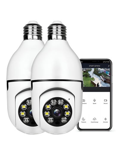 اشتري Wireless Home Camera (Pack of 2) 360 Degree Wireless WIFI Light Bulb Security Camera with Motion Detection and Two-Way Audio System في الامارات