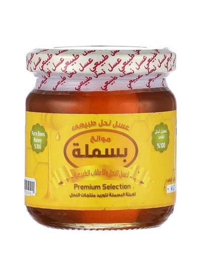 اشتري Citrus Honey, 250g في مصر