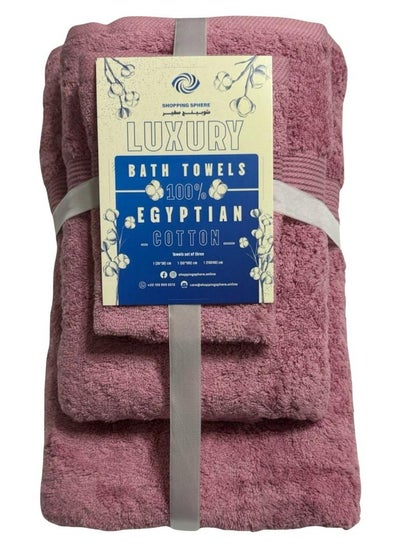 Buy Jacquarddina Set of Bath Towels Kashmir (3 Luxuary Towels: 30X30cm & 50X100cm & 70X140cm) 100% Egyptian Cotton in Egypt