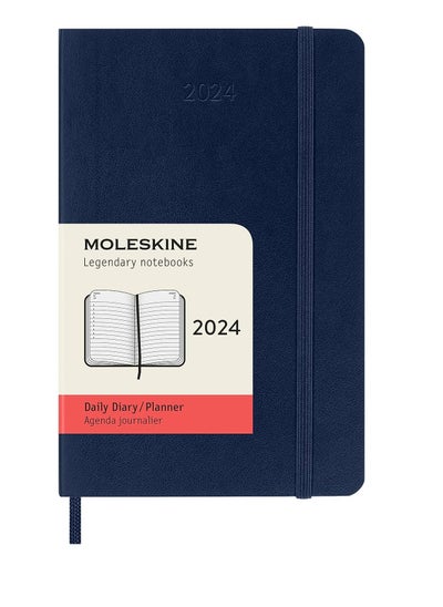 اشتري 2024 Daily Planner Agenda Diary Soft Cover Blue 9x14cm Pocket Size في الامارات