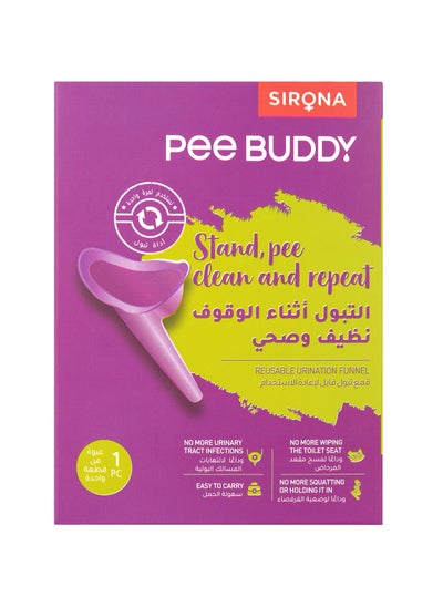 اشتري PeeBuddy Reusable Portable Female Urination Device for Women - 1 Unit - Perfect for Travel, Outdoor Activities Including Camping, Hiking and Festivals في الامارات