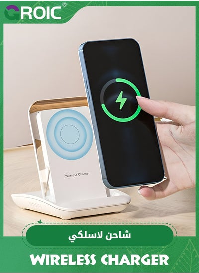 اشتري White Fast Wireless Charger, Desktop Mobile Phone Holder, 10 Watt Fast Charging Mobile Phone Holder Wireless Vertical Charger في السعودية