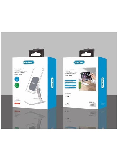 اشتري Go-Des Desktop Lazy Bracket for Phone Holder في الامارات