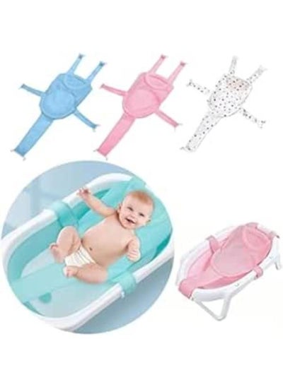 Buy Baby Bath Seat Support Floating Baby Cushion Soft Baby Bath Pillow Non-Slip Bath Seat Pad Foldable Baby Bath Tub Pad for Newborn 0-12 Month Without Bathtub (Pink) in Egypt