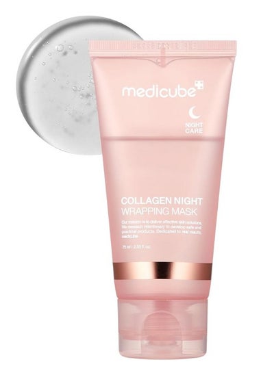 Buy Collagen Night Wrapping Mask 75ml, Overnight Sleeping Mask in UAE