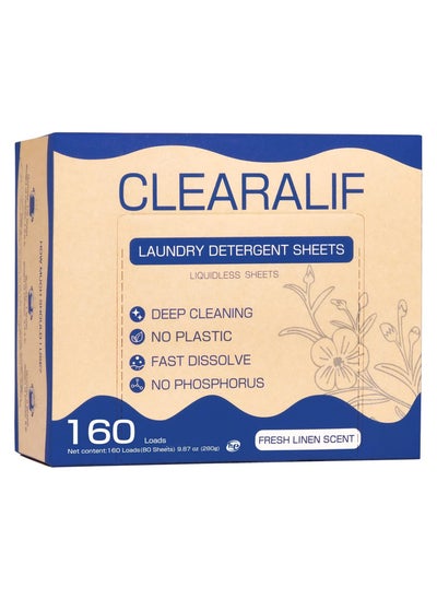 Buy CLEARALIF Laundry Detergent Sheets Fresh Linen 160 Loads, 80 Sheets in UAE