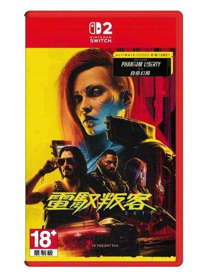 Cyberpunk 2077 Ultimate Edition Nintendo Switch 2 Version - Open World ...