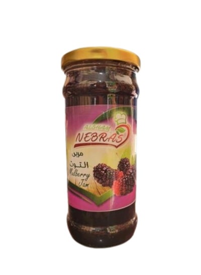 Buy Nebras Natural Mulberry Jam with Whole Berries - 450 gm in Egypt