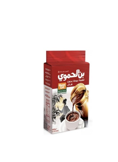 Buy HAMEI CAFE MOCHA/CARDAMOM 500GM in UAE