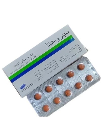 Buy Sprovita pills for weight gain and fattening in Saudi Arabia