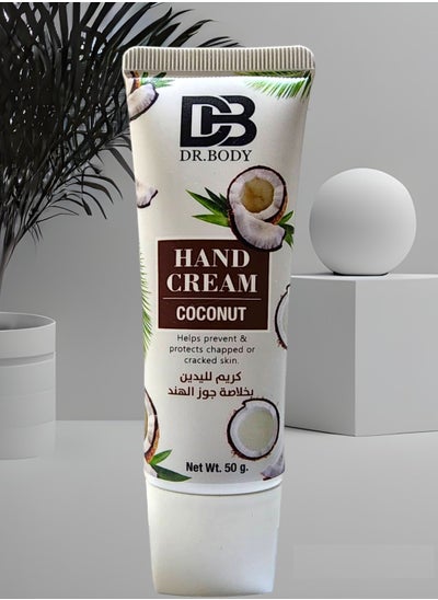 Buy Hand Cream 50 g in Saudi Arabia