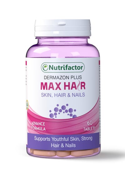 Buy Max Hair Vitamin with Biotin- 60 Tablets in UAE