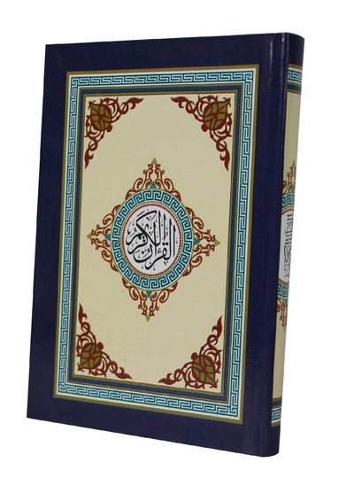 Buy Quran Holy Book in UAE