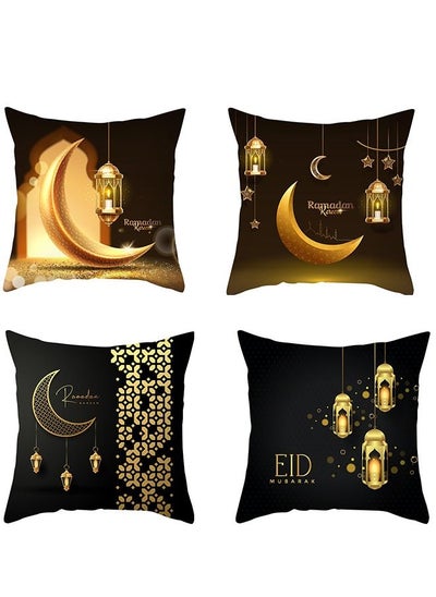 Buy 4-Piece Ramadan Sofa Pillow Cover Islamic Square Style Pillow Case in UAE