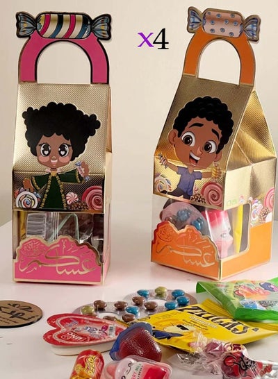 Buy Eid gift boxes set  4 pieces in Saudi Arabia