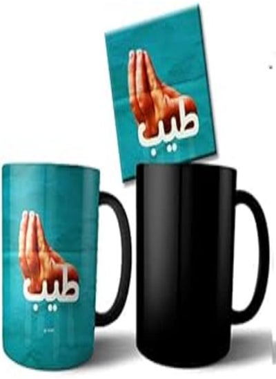 اشتري Printed Funny Quote Magic Mug - Black Handle, 02102021.0029 في مصر