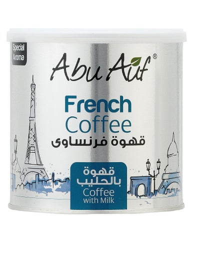 Buy French Coffee 250 Gm in Egypt