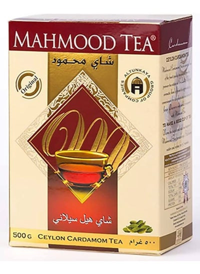 Buy Ceylon Cardamom Tea 500g in UAE