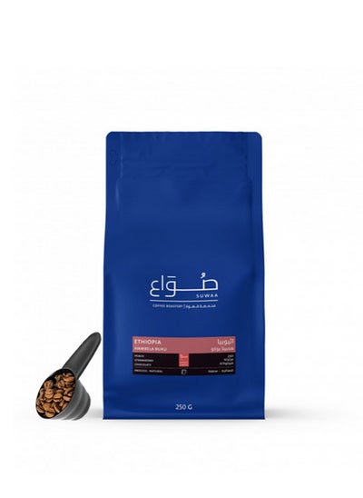 Buy Coffee bean ethiopia HAMBELA 250g for Espresso And Filter 250G Unground roasted coffee beans for specialty coffee With a coffee scale spoon in Saudi Arabia