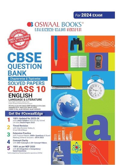 Buy Oswaal CBSE Chapterwise & Topicwise Question Bank in UAE