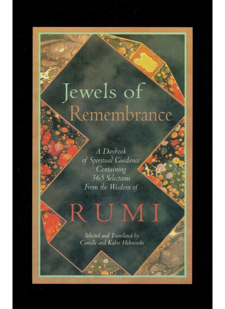 اشتري Jewels of Remembrance في الامارات