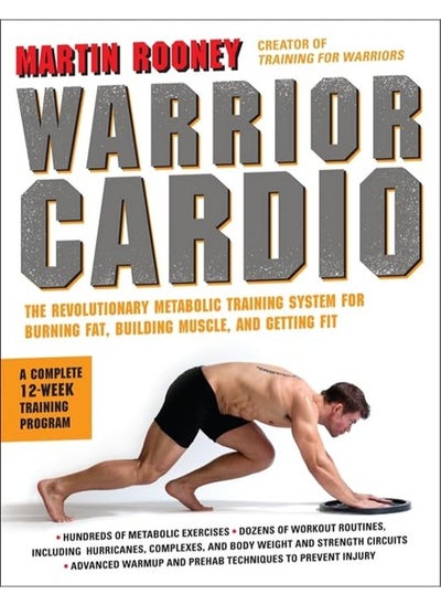 اشتري Warrior Cardio في الامارات