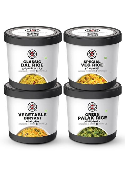 اشتري ALL-IN-ONE (VEG)-4 PACK في الامارات