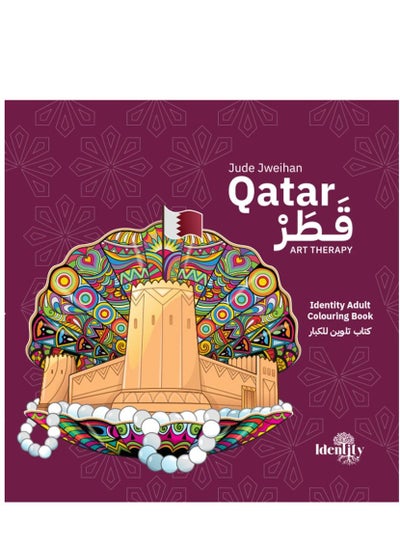 Buy Qatar Identity Adult Colouring Book in UAE