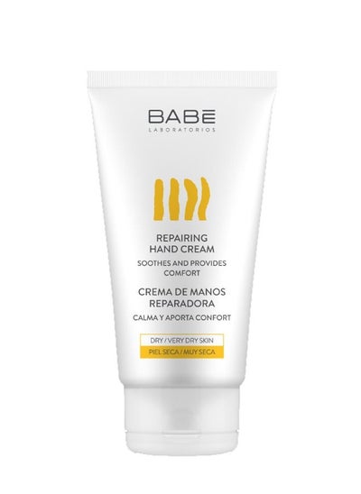 اشتري Babe Repairing Hand Cream 50ml في الامارات