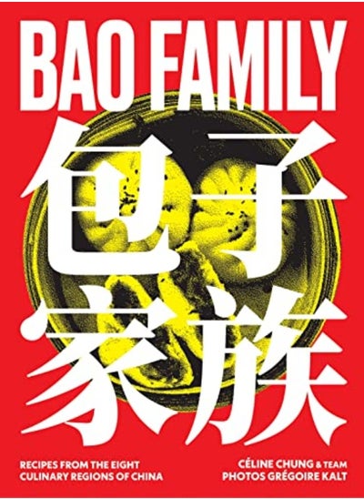 Buy Bao Family in UAE