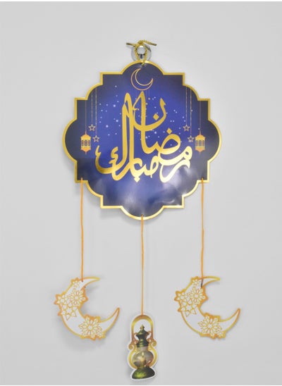 Buy Paper Ramadan Decorations in Saudi Arabia