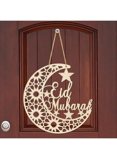 Buy Ramadan Ornaments Lantern Ramadan Eid Mubarak Decorations Moon Star Pendant Muslim Islam Plaque Sign for Home Happy Ramadan Mubarak DIY Wall Decor Supplies in UAE