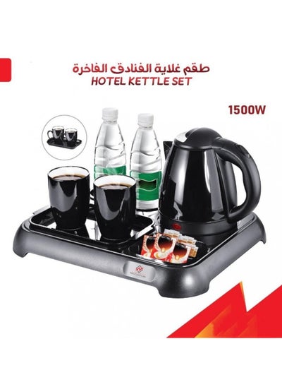 اشتري Water Kettle Set With 2 cups and Base 1.8 Liter في السعودية