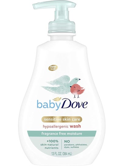 اشتري Baby Dove Sensitive Skin Care, Hypoallergenic Wash, White, 13 Fl Oz في الامارات