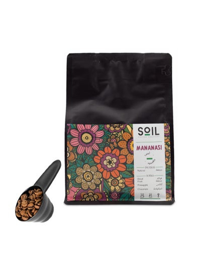 Buy Coffee Bean uganda mananasi 250G for Espresso And Filter 250G Unground roasted coffee beans for specialty coffee With a coffee scale spoon in Saudi Arabia