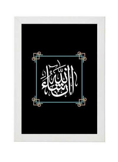 Buy decorative wall poster in Egypt