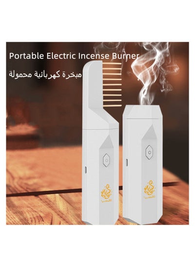 Buy 2.0 Version USB Rechargeable 2 in 1 Handheld Bukhoor Incense Burner with Comb White in Saudi Arabia