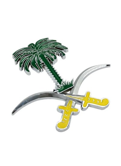 Buy Saudi Arabia National Iogo Car Grill Emblem, Metal Car Grille Saudi Badge For Car in Saudi Arabia