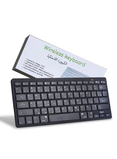 Buy (Arabic/English) Portable keyboard for ipad pro/Air/mini/ios/Android Tablet & Iphone, ect (Black) in UAE