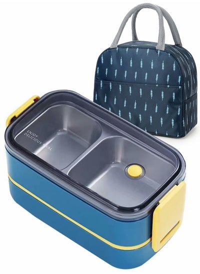 اشتري Stainless Steel Lunch Box(Blue) - Insulated Bento Box Multifunctional-Containers Lunch Box Containers Food Container Lunch box with 2 Compartments and Storage Bag في الامارات