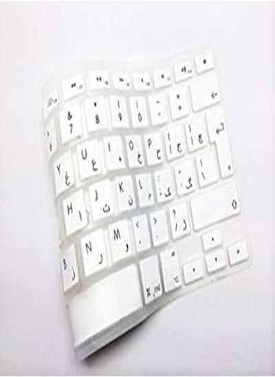 اشتري Arabic English Keyboard Silicone Cover For Macbook Pro/air Retina 13/15 Inch - Unibody, Uk Layout, White في مصر