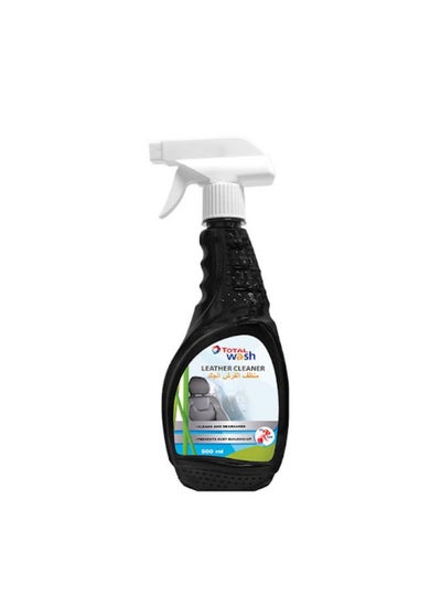 Buy Leather Cleaner (500ML) in Egypt