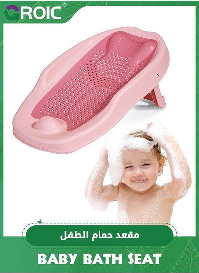 Buy Baby Bather, Baby Bath Support for Bathtub or Sin, Ergonomic Infant Bath Support for Babies,Adjustable Height Bathtub in UAE